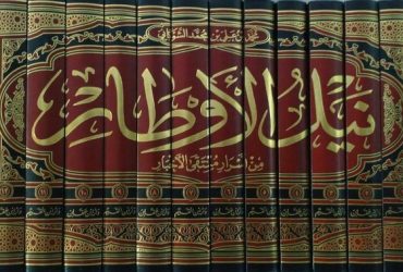 nailul author
