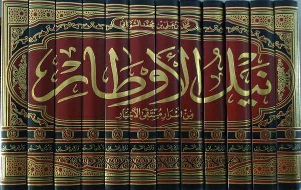 nailul author